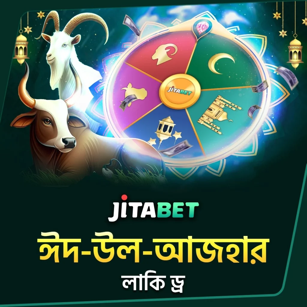 jeetbuzz live login