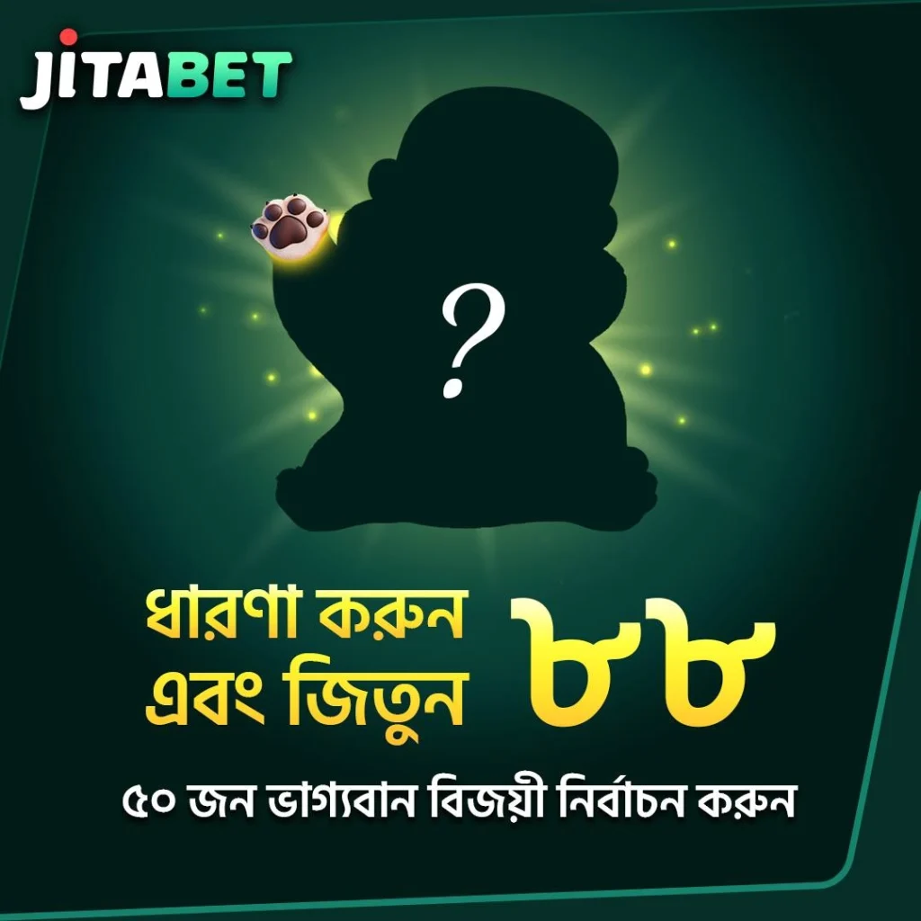 jeet login